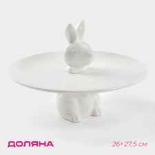 Блюдо керамическое для пирожных «Кролл», 26×27,5 см