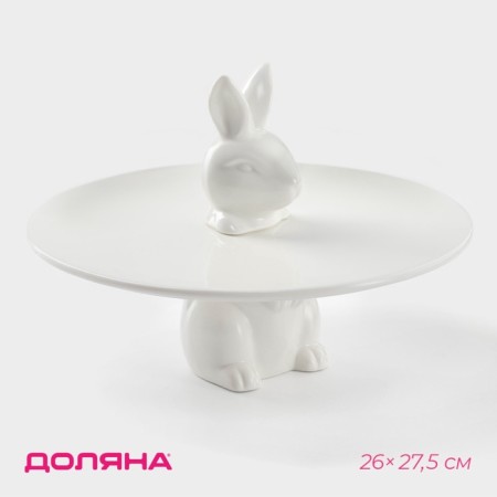 Ceramic Ceramic dish "Kroll", 26 × 27.5 cm
