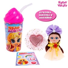 Toy-Surprise 
