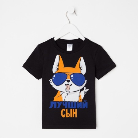 Children's T-shirt KAFTAN "Best Son" R.28 (86-92), black-6