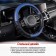 SkyWay racer-1 m, black and blue eco-leather, S01102415