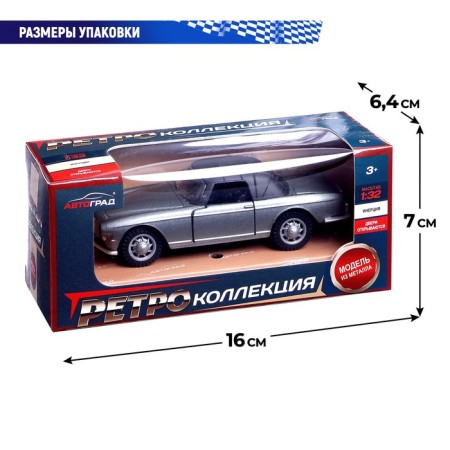 Autograd Metal Retro Machine, 1:32, inertia, doors open, gray color.-5