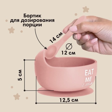 Baby plate on a suction cup and cutting devices M&B, dusty rose, shade mix-1