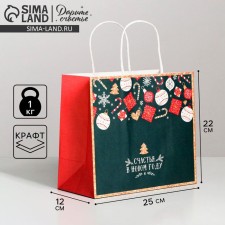 Package Gift craft 