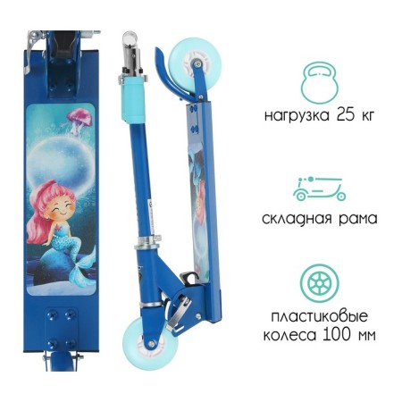 Self-Cat Association 2 in 1 Graffiti "Mermaid"-1