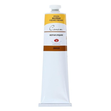 Oil paint in a tube 120 ml, ZHK "Sonnet", yellow medium, 2605220