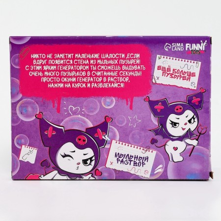 Lapal bubble generator "bunny" pink 18x10x18 cm-4