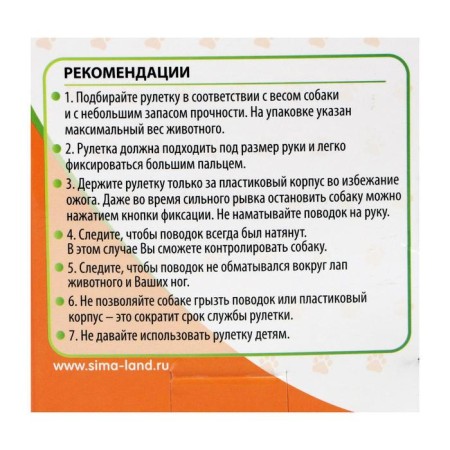 Рулетка "Цветы", 3 м, до 10 кг, голубая-4
