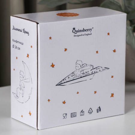 Porcelain salad "Little Prince", 620 ml, d = 14 cm-5