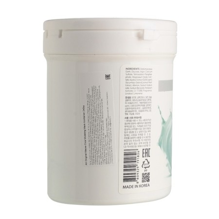 Alginate mask Anskin Cica Modeling Mask, with centella extract, 240 g-1