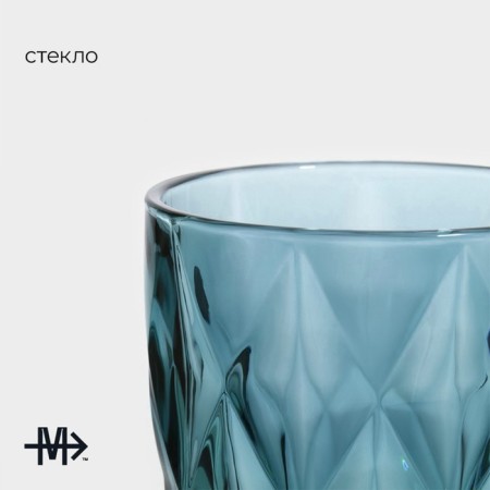 Glass glass magistro "cruise", 240 ml, blue color-1