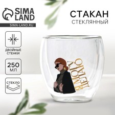A glass with a double bottom 