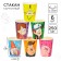 A glass of paper "Happy Birthday!", 250 ml, 6 pieces, gravity farz
