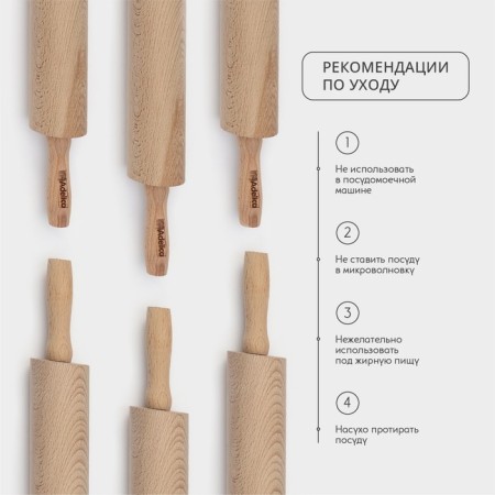 ADELICA rolling pin "for pros", with a rotating pen, 60 × 6 cm, beech-4