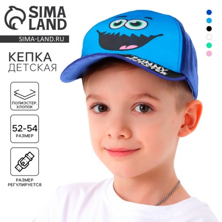 Children's cap for the boy "Monster", rn. 52-54cm 5-7 years