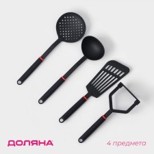 A set of kitchen utensils Picanto, 4 objects, black color