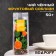 Flavored tea "fruit temptation", 50 g