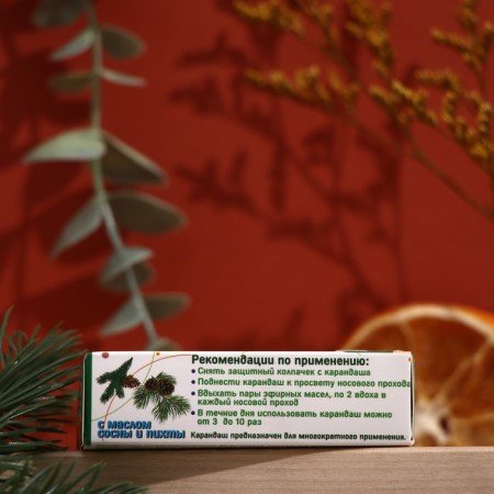 Crying trigger pencil with fir and pine-3