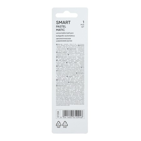 Automatic ball handle, Erichkrause, Smart Matic Pastel Node 0.7 mm, Blue ink color, mix-1