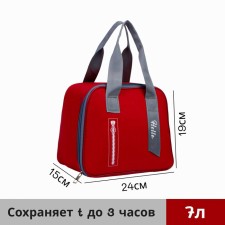 Thermo -mosuma with a zipper 7 l, the color is red