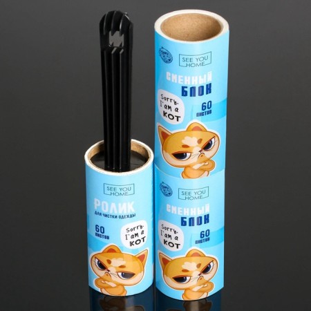 A clip for cleaning clothes "Sorry, I’m a cat", 60 sheets, with two interchangeable blocks-2
