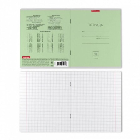 A notebook of 18 sheets in the Erichkrause “Classic” cage, covered cardboard, OFSET block, green-1
