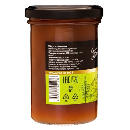 Altai honey with propolis, 330 g-1