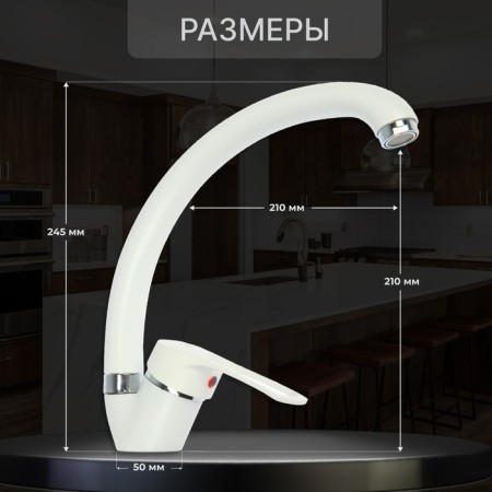 Zein ZC2035 kitchen mixer, pouring "duck", cartridge ceramics 40 mm, white/chrome-1