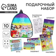 Gift set with a backpack for the girl 