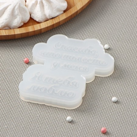 Silicone form "I love you", 8 × 4.5 cm, 6 × 3.5 cm, the color is transparent-3