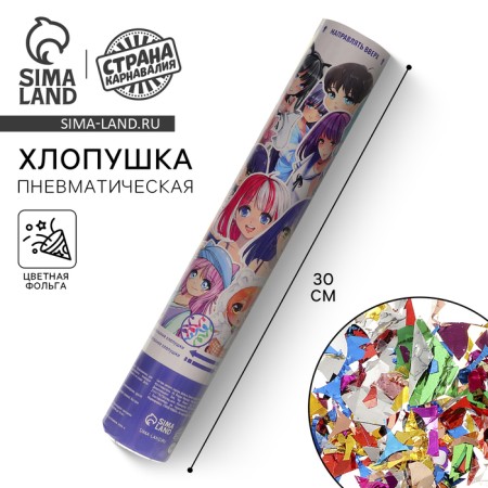 Pneumatic clap "Stickers" 30cm