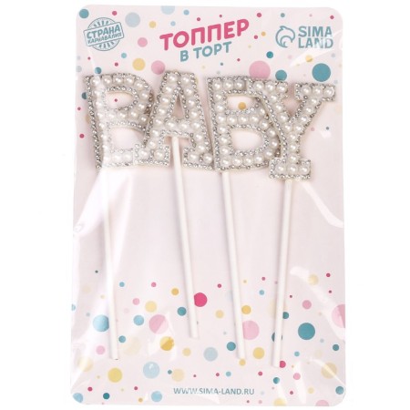 Topper "Baby", in the set 4 pcs., White color-4