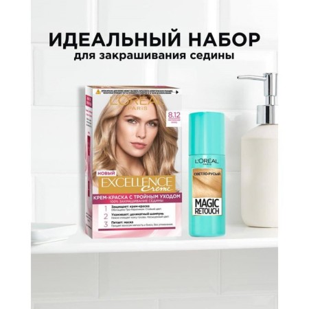 Hair Cream L’Oreal Excellence Creme, tone 8.12 Mystical blond-10
