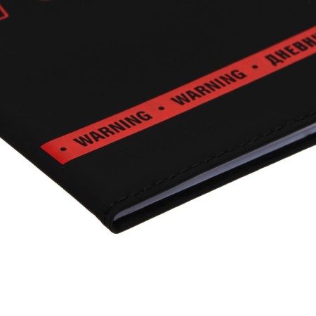Universal diary for grade 1-11 High Voltage, integral cover, artificial leather, silkography, liesse, 80 g/m2-3