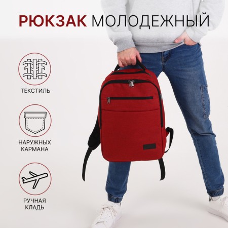 A backpack with a zipper, "saxi", outer pocket, red color
