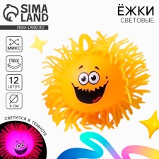 Baby Children's rubber Herring 