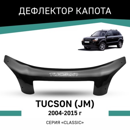 Defly hood deflector for Hyundai Tucson (JM), 2004-2015