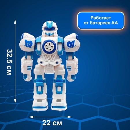 Robot Radio -controlled "shuntik", voice control, light, sound effects, Russian voicing-1