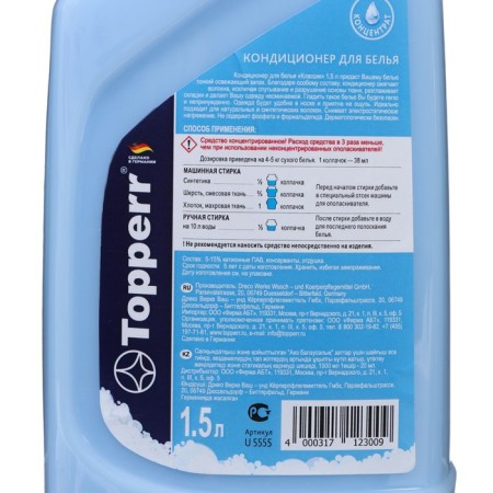 Topperr Lowel Air conditioning "Frosty freshness", concentrate, 1.5 liters-2