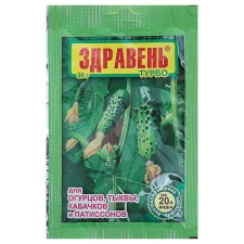 Fertilizer 