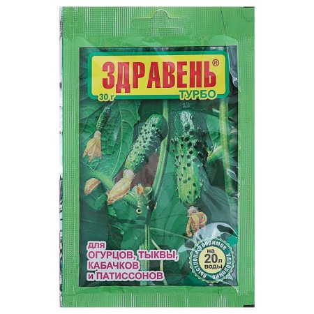 Fertilizer "Zdraven Turbo", for cucumbers, pumpkins, zucchini and squash, 30 g