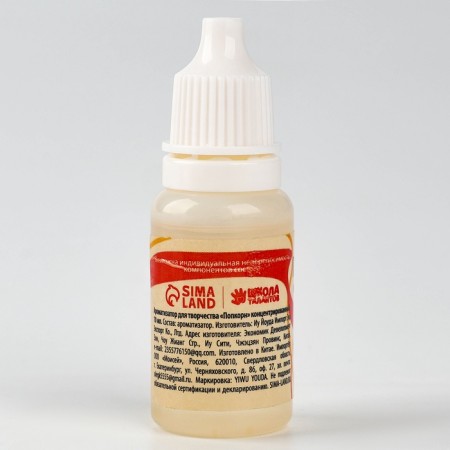 Fragrant for creativity "Popcorn", concentrated, 10 ml-1