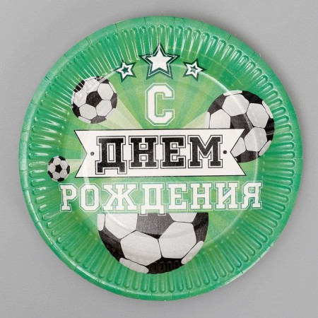 Disposable paper plate "balls"-2