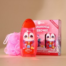 Gift set 