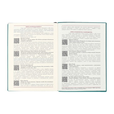 Dated 2025 diary, Escalada, A6+ 176 sheets, soft cover, artificial leather, pancake embossing, tinted block 70 g/m2, green-12