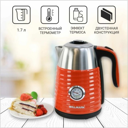 Electric kettle WillMark WEK-1738PST, Metal, 1.7 L, 2200 W, Orange-2