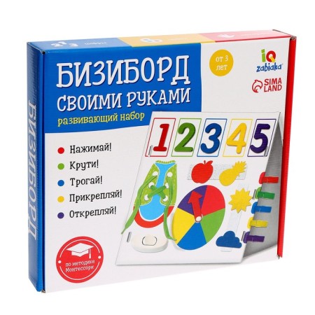 DIY BIZBORDEN-9