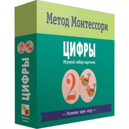 Montescorori method. Development through the game. Numbers. Game set of cards, Piroddy K.-3