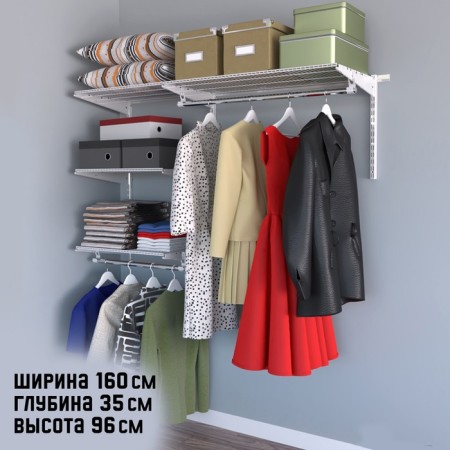 Wardrobe system "Ready -made solution No. 7" 160 x 35 x 96 cm, white