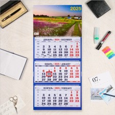 Quarterly calendar, trio 